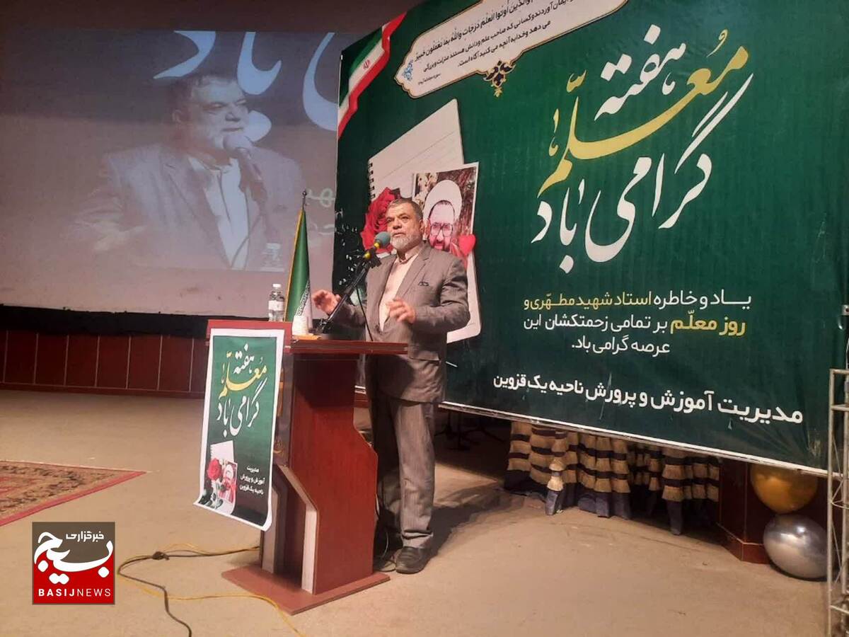 معلمان فرهیخته بهترین ظرفیت برای تشکیل یک پارلمان تخصصی فرهنگیان در استان است