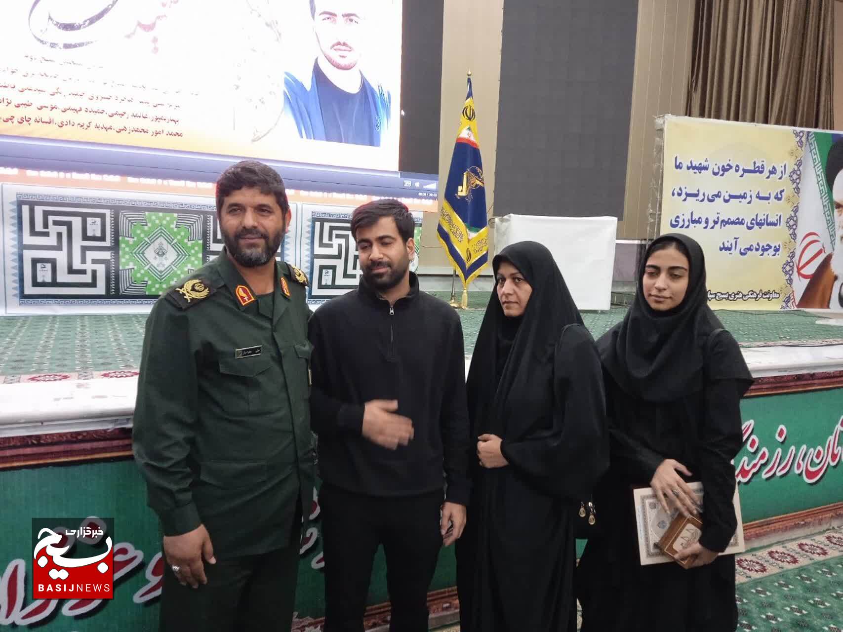 گردهمایی شهید محمدحسین سروری راد ۲ در استان سیستان و بلوچستان گردهمایی شهید محمدحسین سروری راد ۲ در استان سیستان و بلوچستان