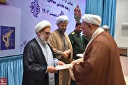 برگزاری مراسم گرامیداشت هفته عقیدتی سیاسی در سپاه و بسیج و تجلیل از مربیان برتر