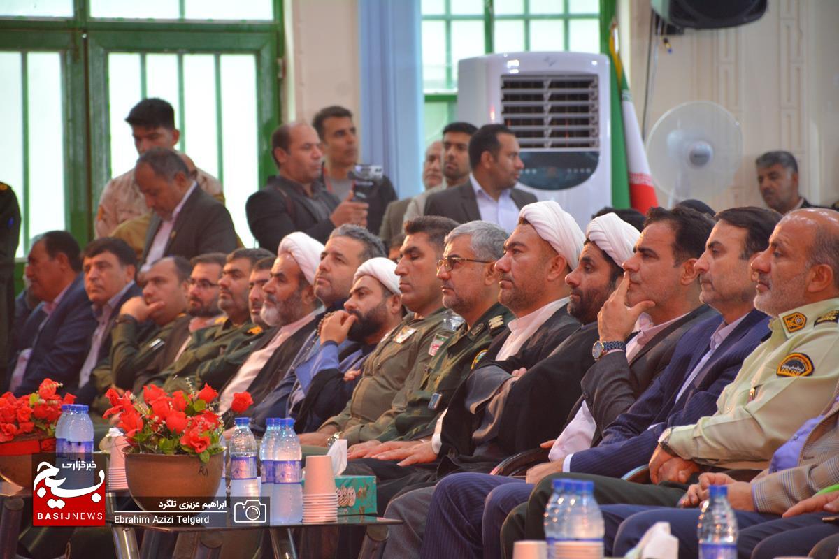 اجلاسیه شهدا و رزمندگان شهرستان باشت