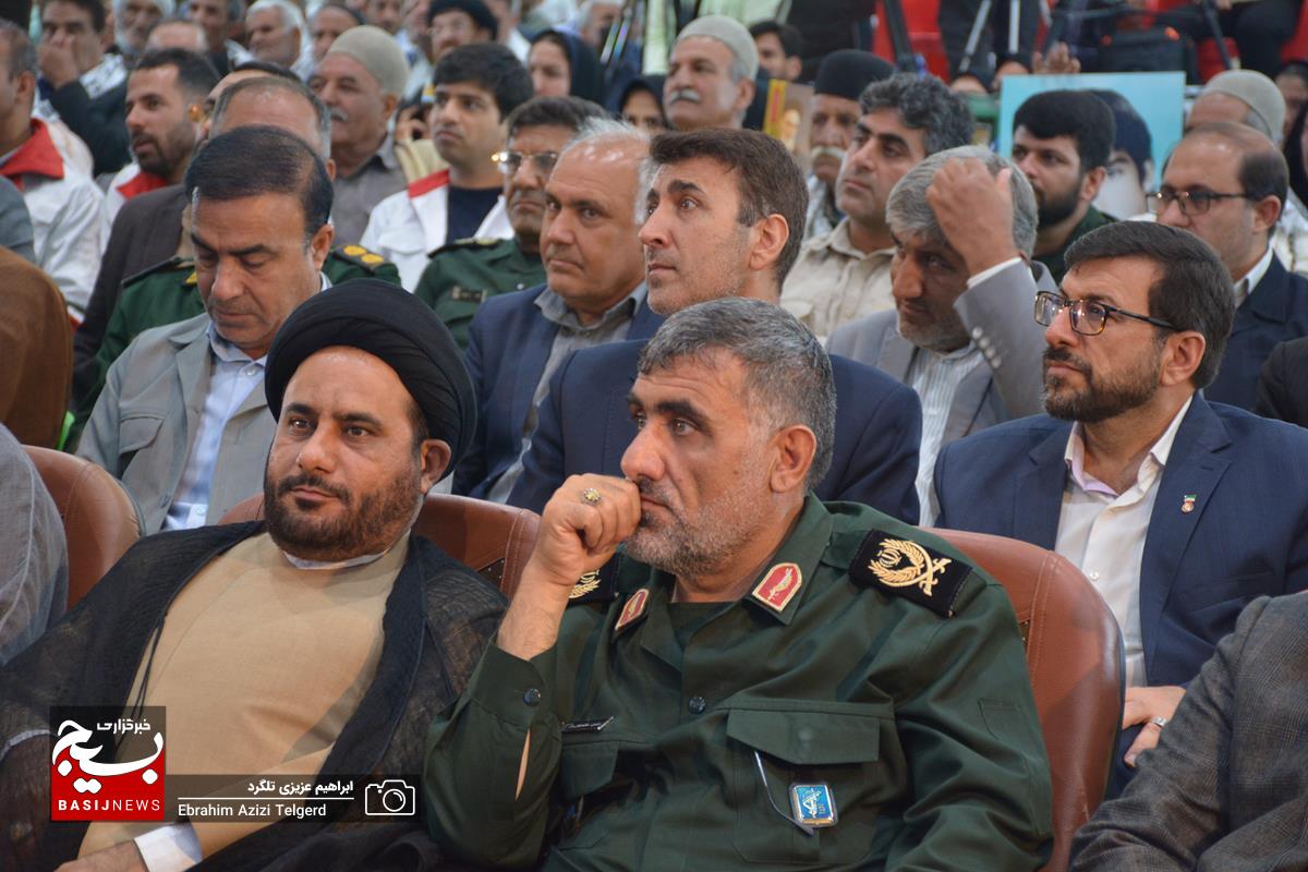 اجلاسیه شهدا و رزمندگان شهرستان باشت
