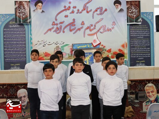 مراسم دوازدهمین سالگرد تدفین شهدای گمنام آذرشهر،برگزار شد