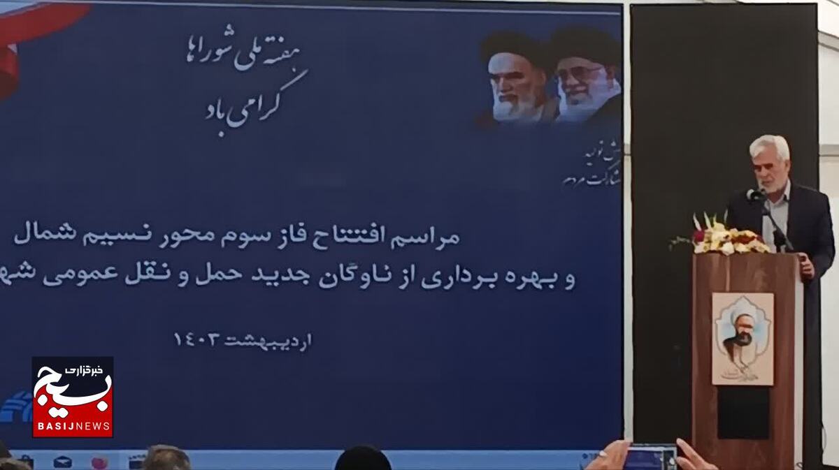 با افتتاح کمربندی نسیم شمال رینگ شهری قزوین تکمیل شد