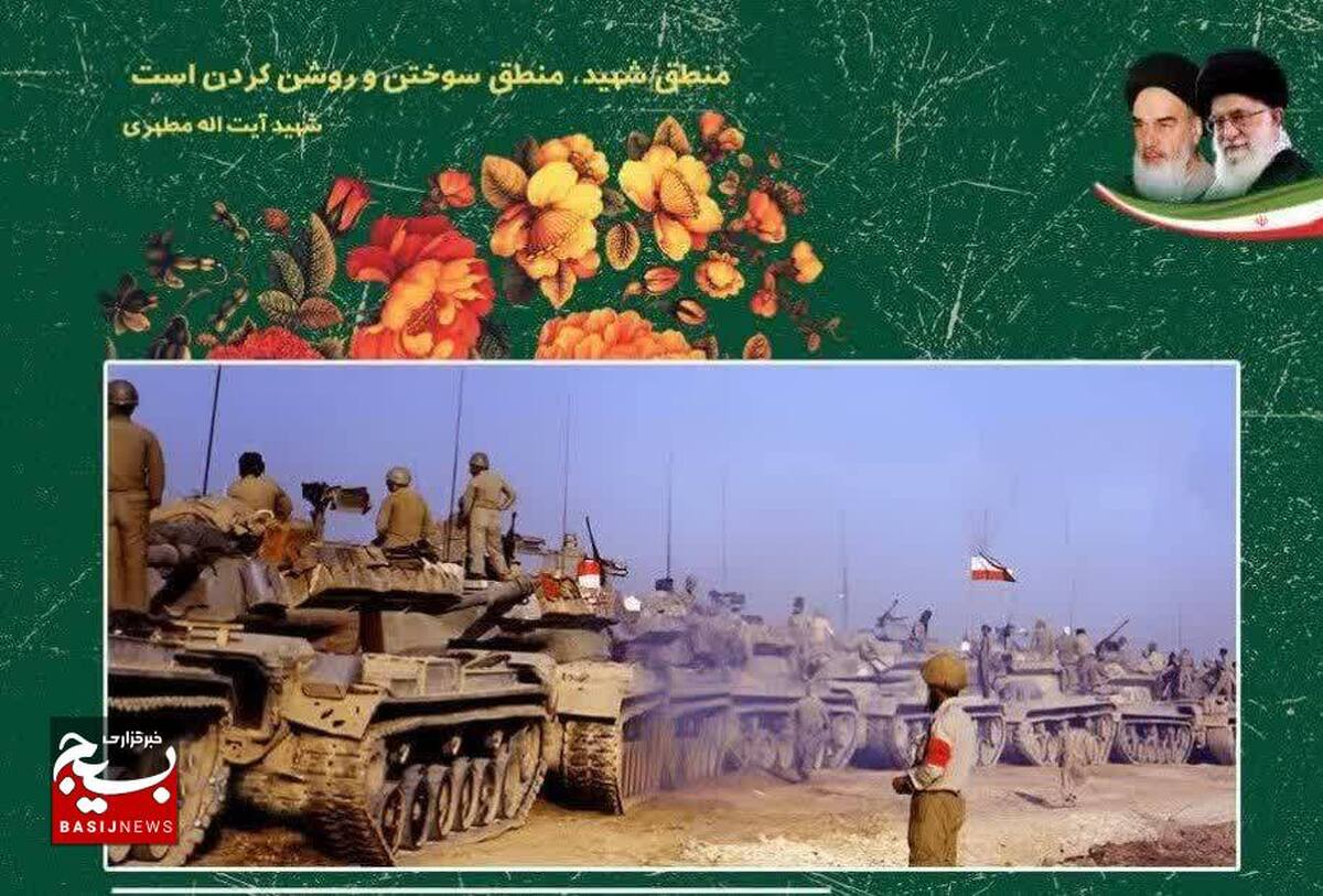 یادواره شهدای اردیبهشت ماه قزوین و حومه برگزار می‌شود