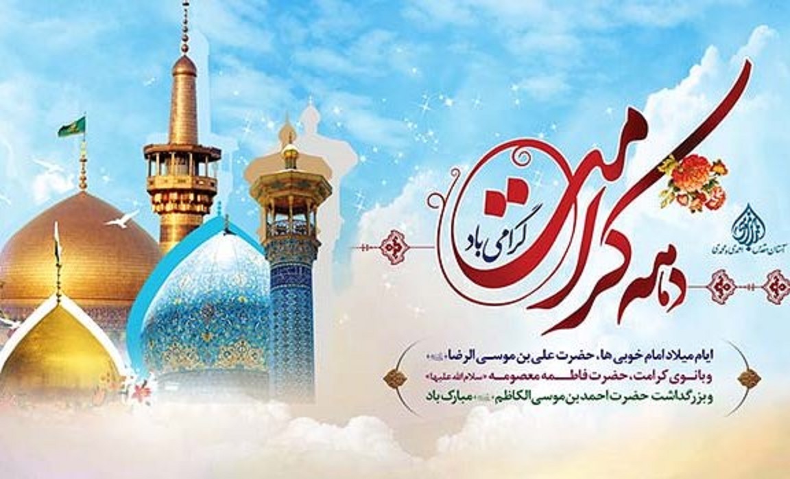 تدارک ویژه بسیج دانش آموزی کهگیلویه وبویراحمد برای دهه کرامت