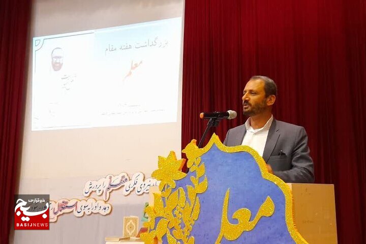 معلمان نقش بسزایی در آینده فرزندان کشور دارند