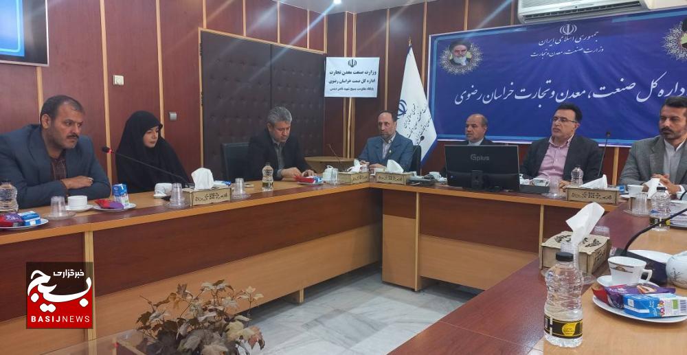 استفاده از ظرفیت بسیج در حوزه صنعت معدن و تجارت در تحقق جهش تولید استفاده از ظرفیت بسیج در حوزه صنعت معدن و تجارت در تحقق جهش تولید