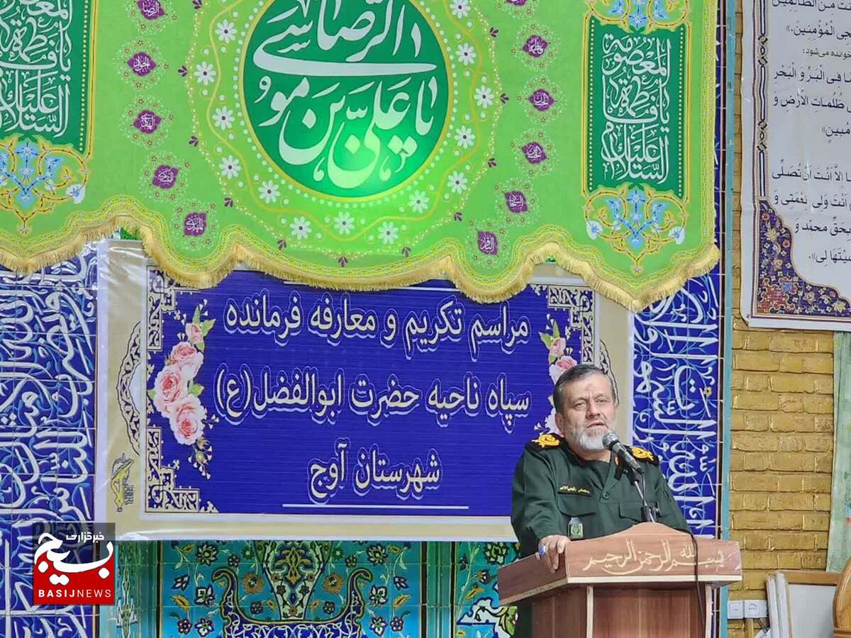 

عملیات وعده صادق استمرار سهم ایران از قدرت جهانی است