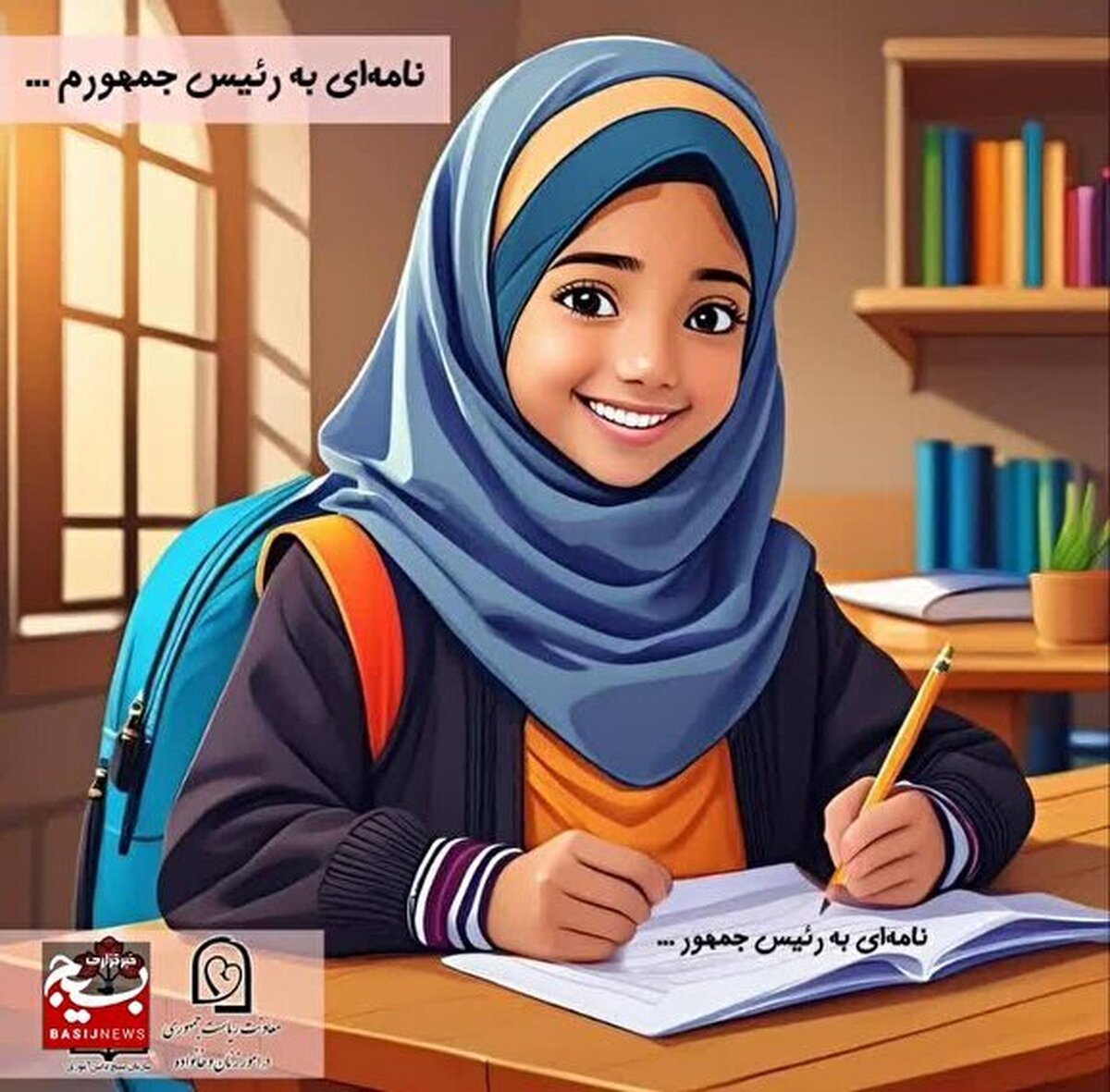 مسئول سازمان بسیج دانش آموزی استان قزوین؛
برگزاری بیش از ۲۰۰ عنوان برنامه به مناسبت دهه کرامت و روز دختر در سطح مدارس استان قزوین