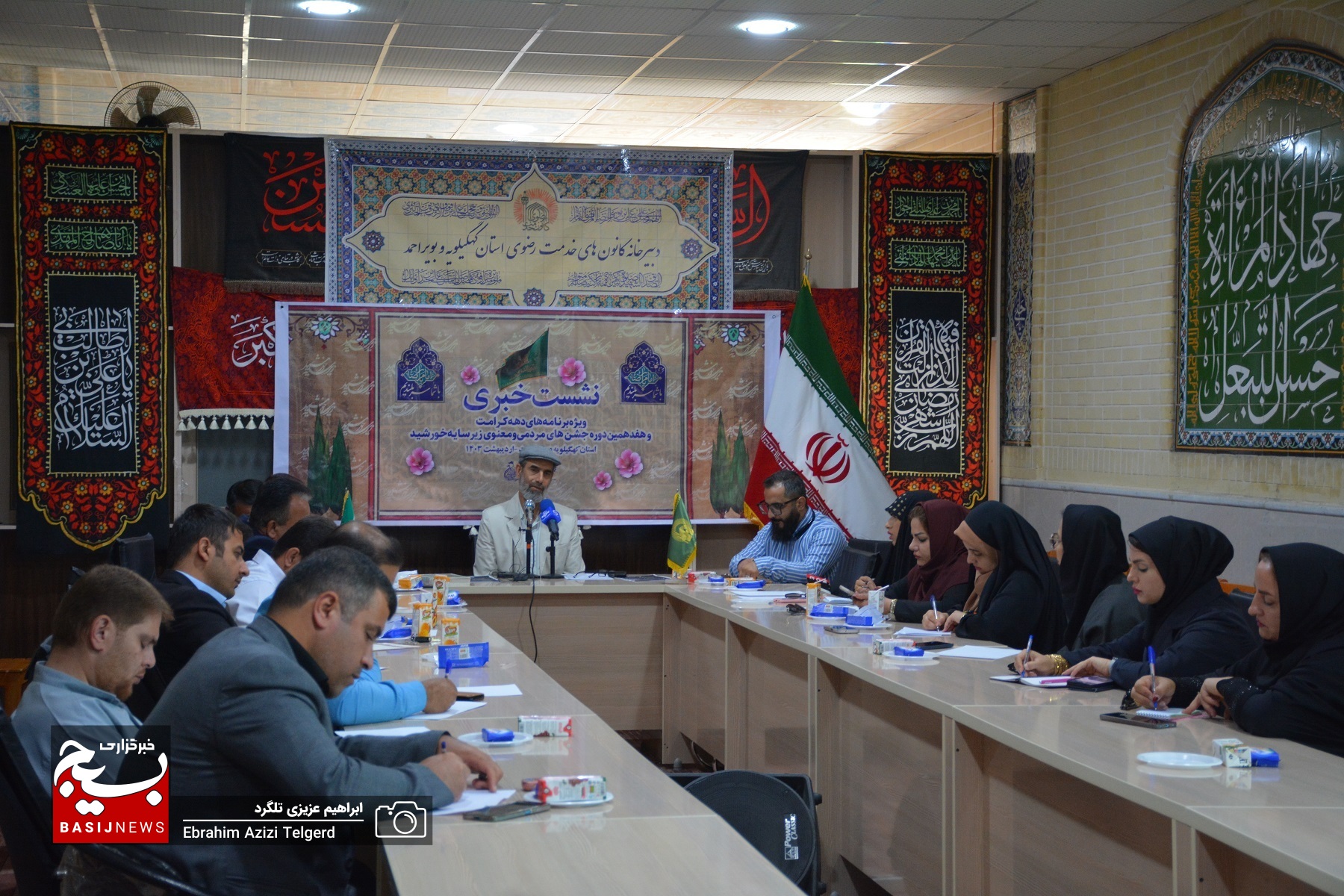تشریح برنامه های دهه کرامت در کهگیلویه و بویراحمد