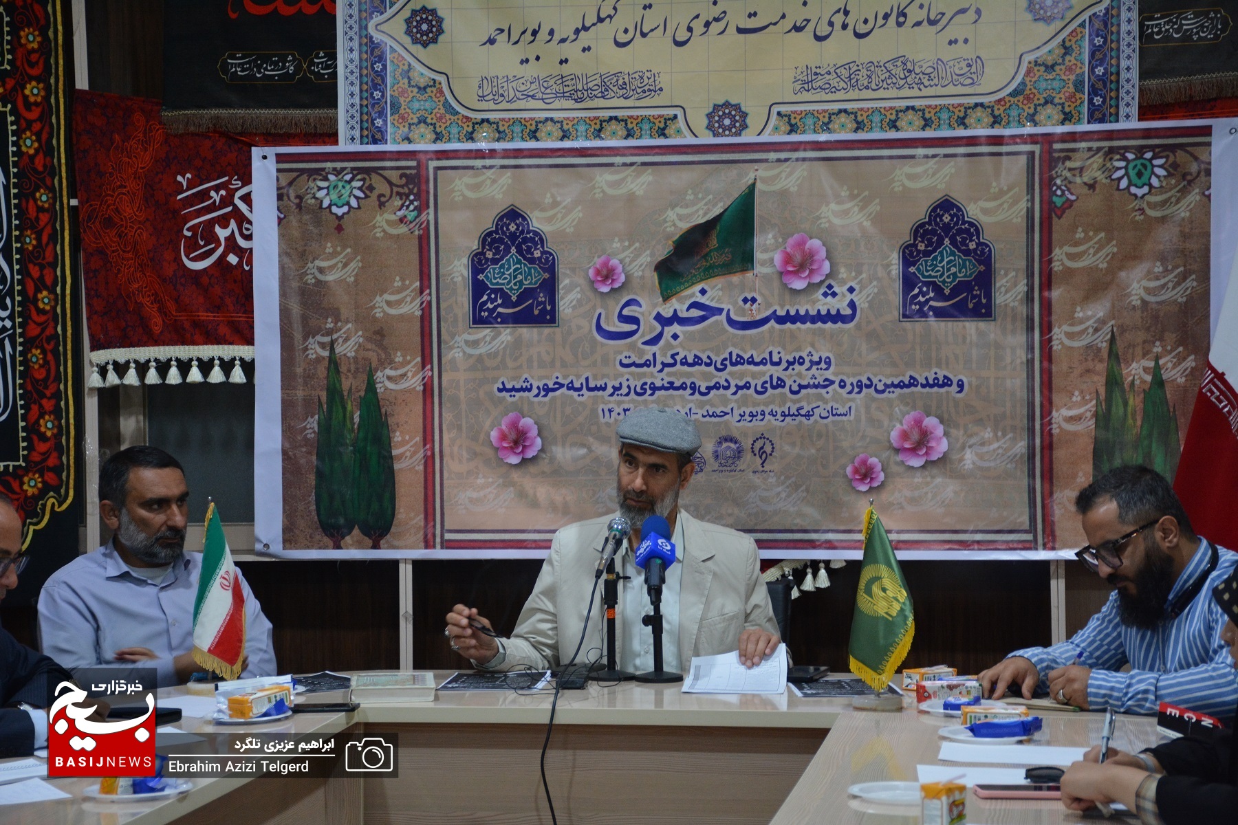 تشریح برنامه های دهه کرامت در کهگیلویه و بویراحمد