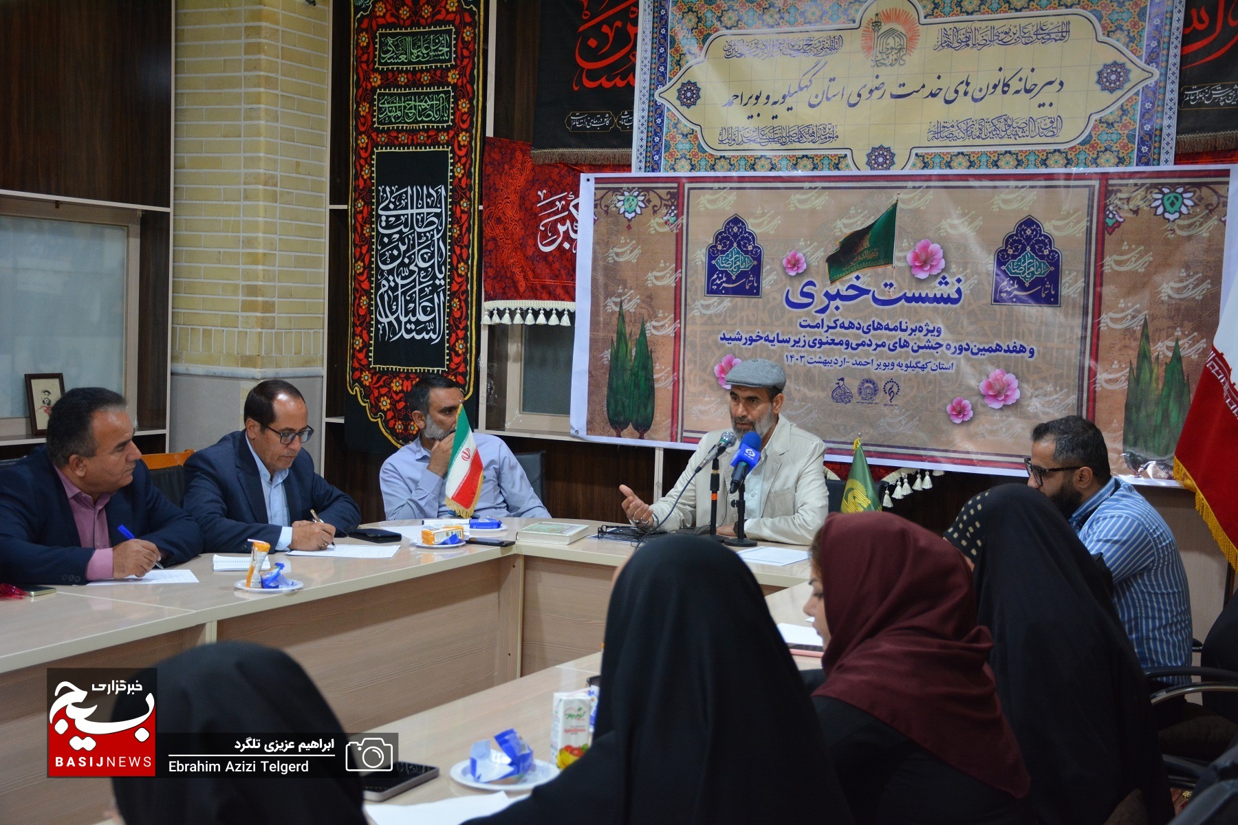 تشریح برنامه های دهه کرامت در کهگیلویه و بویراحمد