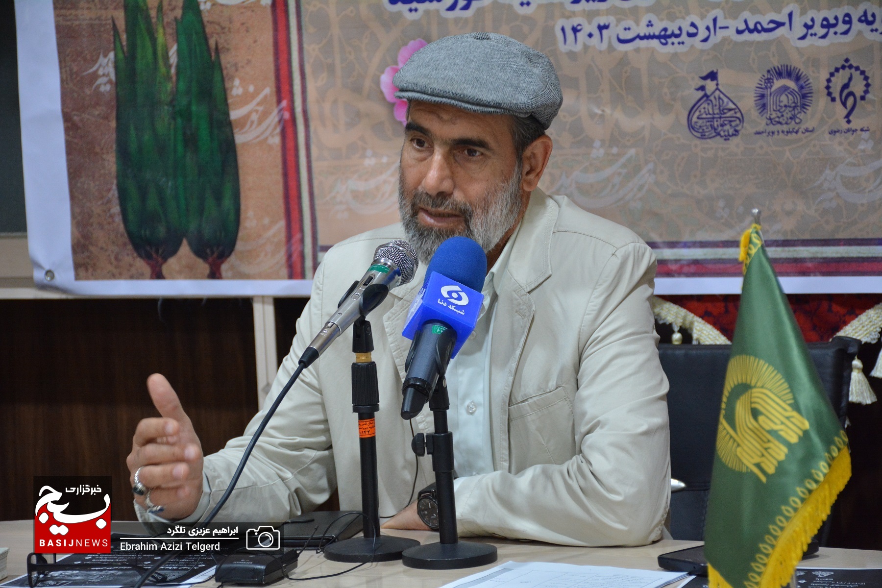 تشریح برنامه های دهه کرامت در کهگیلویه و بویراحمد