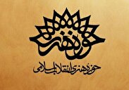 برگزاری نمایش «عروسک کوکی» با موضوع مظلومیت کودکان غزه در زنجان