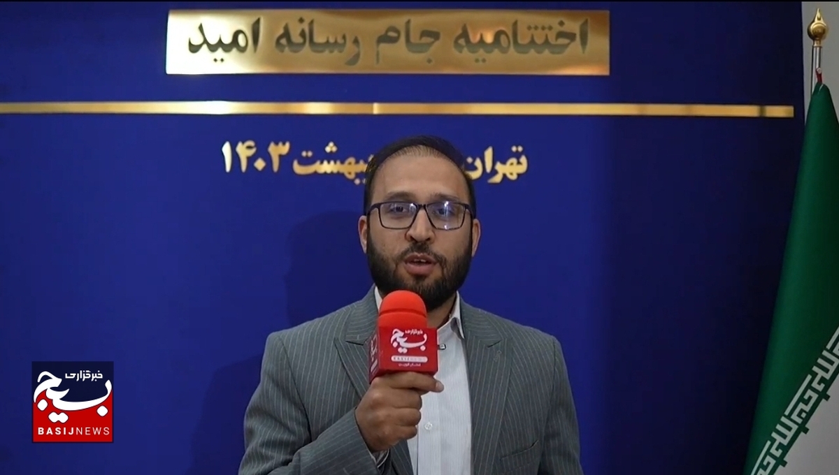 جام رسانه امید، از جهاد خدمت تا جهاد تبیین