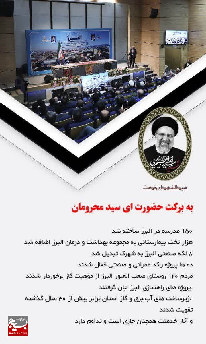 طرحهای عمرانی در استان ماندگار شدند طرحهای عمرانی در استان ماندگار شدند
