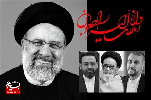 راه انقلاب ادامه دارد...