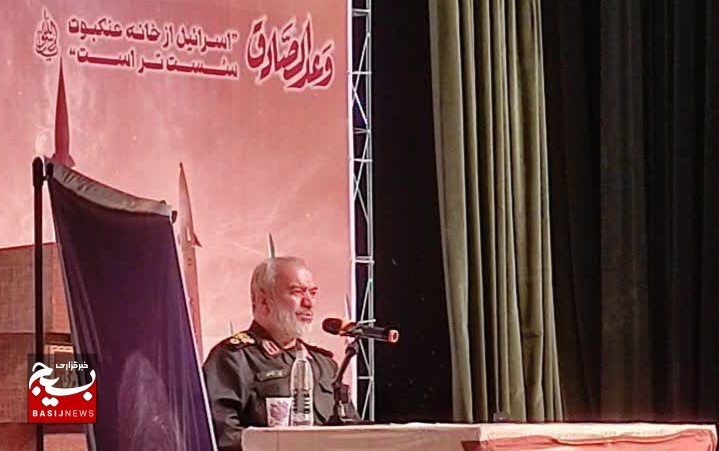 خون شهید زاهدی، موجب سرافکندگی و شکست استکبارجهانی شد/عملیات وعده صادق قدرت پوشالی رژیم صهیونیستی را نمایان کرد+تصاویر خون شهید زاهدی، موجب سرافکندگی و شکست استکبارجهانی شد/عملیات وعده صادق قدرت پوشالی رژیم صهیونیستی را نمایان کرد+تصاویر