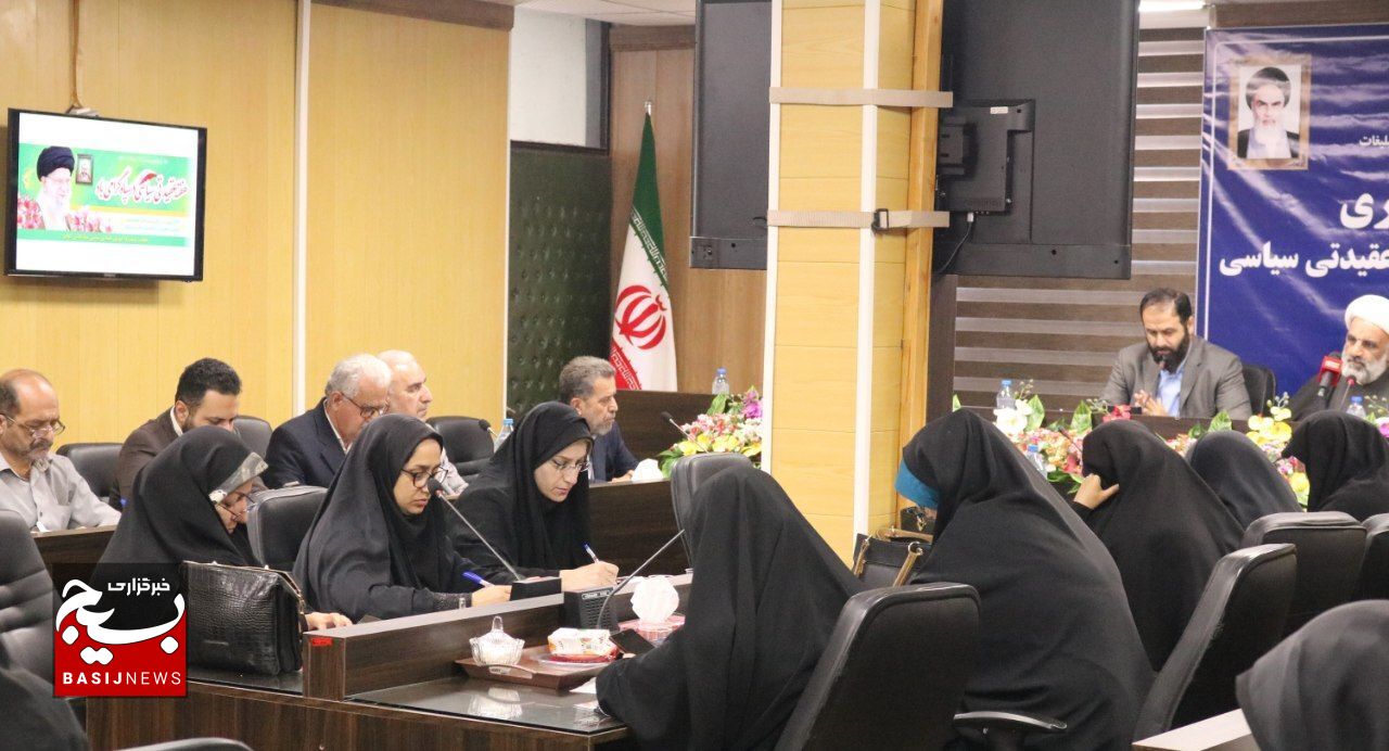 در آستانه گرامیداشت هفته عقیدتی_ سیاسی