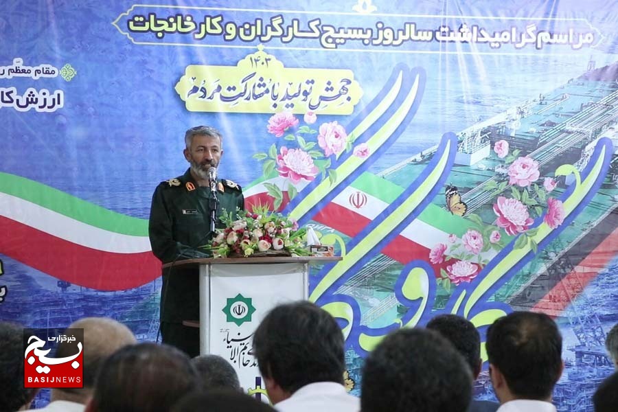 امنیت شغلی کارگران سبب آرامش و رفاه جامعه می‌شود