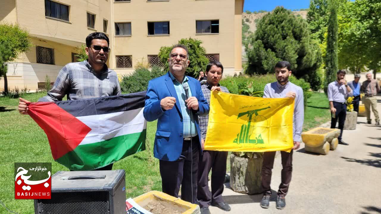 تجمع دانشجویان کهگیلویه و بویراحمد در محکومیت تعرض به دانشجویان و اساتید حامی فلسطین در آمریکا و اروپا تجمع دانشجویان کهگیلویه و بویراحمد در محکومیت تعرض به دانشجویان و اساتید حامی فلسطین در آمریکا و اروپا