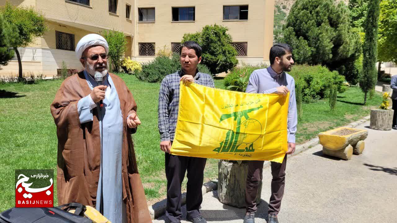 تجمع دانشجویان کهگیلویه و بویراحمد در محکومیت تعرض به دانشجویان و اساتید حامی فلسطین در آمریکا و اروپا تجمع دانشجویان کهگیلویه و بویراحمد در محکومیت تعرض به دانشجویان و اساتید حامی فلسطین در آمریکا و اروپا