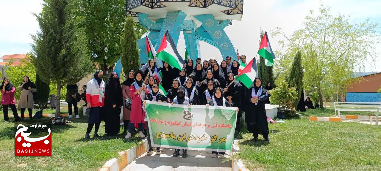 اجتماع دانشجویان کهگیلویه و بویراحمد در محکومیت تعرض به دانشجویان و اساتید حامی فلسطین در آمریکا و اروپا اجتماع دانشجویان کهگیلویه و بویراحمد در محکومیت تعرض به دانشجویان و اساتید حامی فلسطین در آمریکا و اروپا