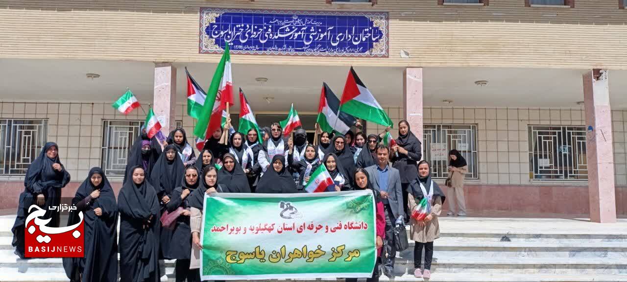اجتماع دانشجویان کهگیلویه و بویراحمد در محکومیت تعرض به دانشجویان و اساتید حامی فلسطین در آمریکا و اروپا اجتماع دانشجویان کهگیلویه و بویراحمد در محکومیت تعرض به دانشجویان و اساتید حامی فلسطین در آمریکا و اروپا