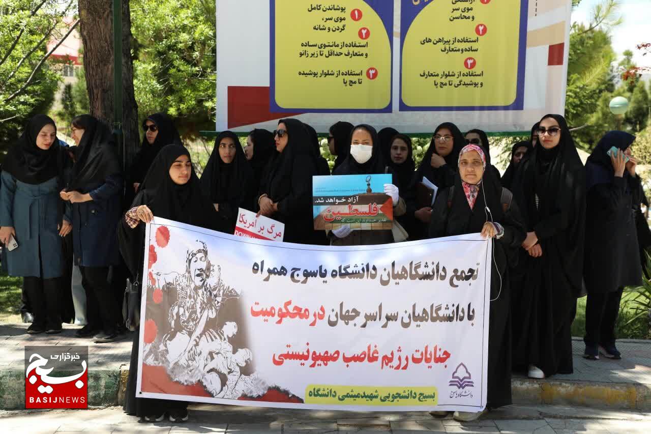 حمایت جامعه دانشگاهی کهگیلویه و بویراحمد از دانشجویان و اساتید آزادی خواه جهان + ( تصاویر) حمایت جامعه دانشگاهی کهگیلویه و بویراحمد از دانشجویان و اساتید آزادی خواه جهان + ( تصاویر)