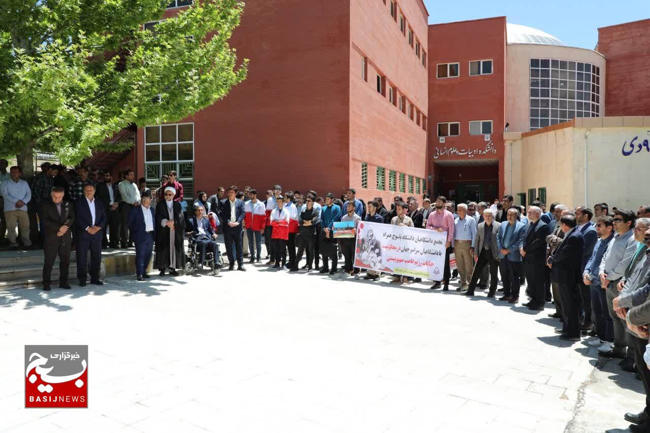 حمایت جامعه دانشگاهی کهگیلویه و بویراحمد از دانشجویان و اساتید آزادی خواه جهان + ( تصاویر) حمایت جامعه دانشگاهی کهگیلویه و بویراحمد از دانشجویان و اساتید آزادی خواه جهان + ( تصاویر)