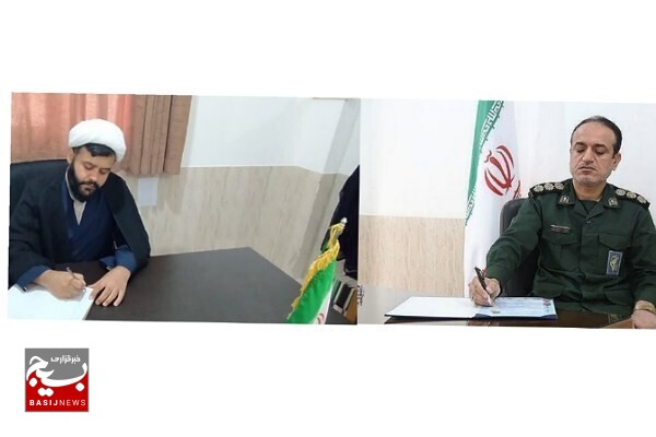 پیام تسلیت مشترک نمایندگی ولی فقیه و فرمانده سپاه امام رضا (ع) شهرستان دشتی پیام تسلیت مشترک نمایندگی ولی فقیه و فرمانده سپاه امام رضا (ع) شهرستان دشتی