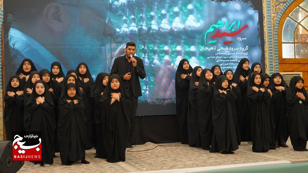 رویداد بانوی دیار دیلم در رشت برگزار شد