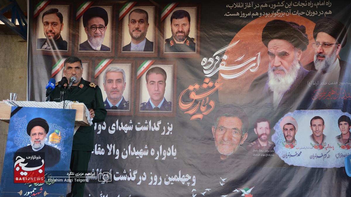 گرامیداشت شهدای خدمت و چهلم پدر شهیدان خرسندیان