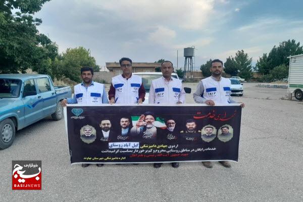 برگزاری اردوی جهادی دامپزشکی نهاوند به مناسبت هفته جهاد کشاورزی