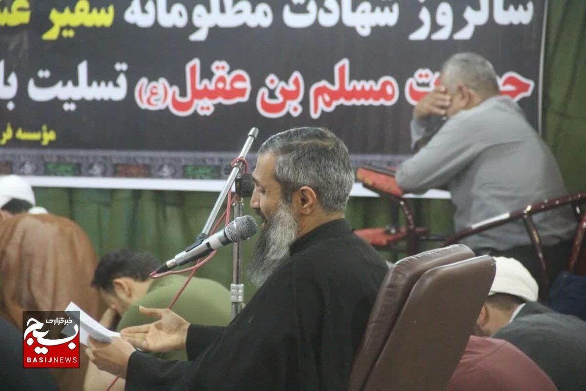 مراسم دعای عرفه در مصلی امام حسین علیه السلام فارسان