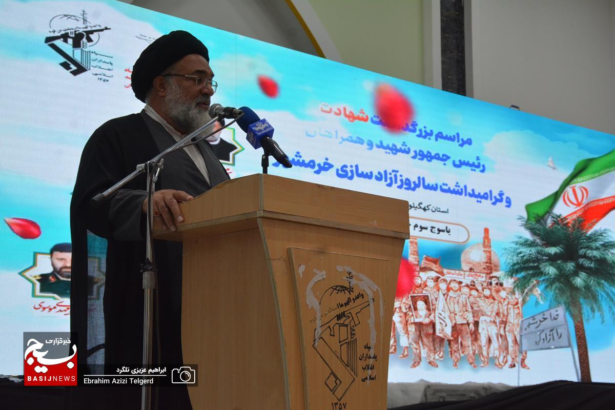 مراسم بزرگ داشت شهدای خدمت و سوم خرداد در یاسوج