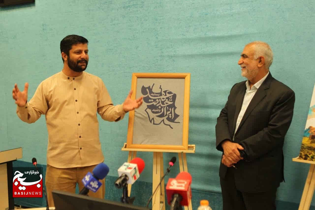 نشست رونمایی از پوستر عهدخدمت و آغاز به کار اردو‌های جهادی دانشجویان در تابستان ۱۴۰۳