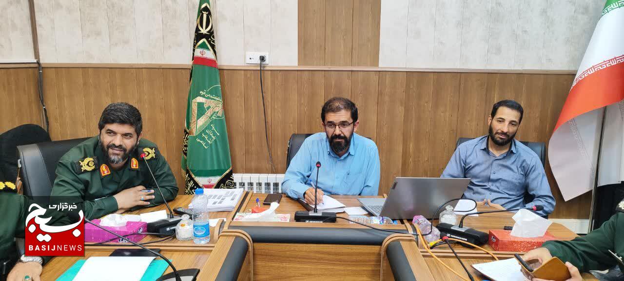 نشست دو روزه معاونین فرهنگی سپاه های استانی