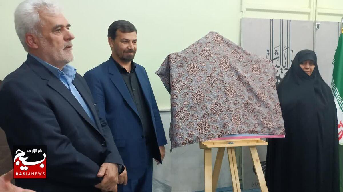 شهید جمهور با ولایت محبوب دلها شد