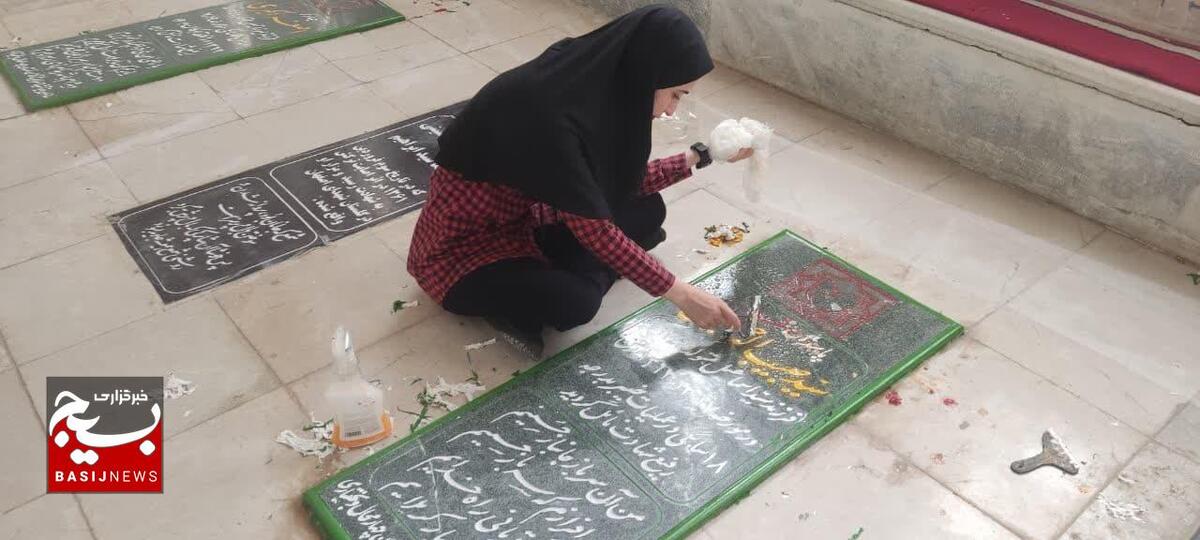 باز نویسی قبور مطهر شهدای چالشتر