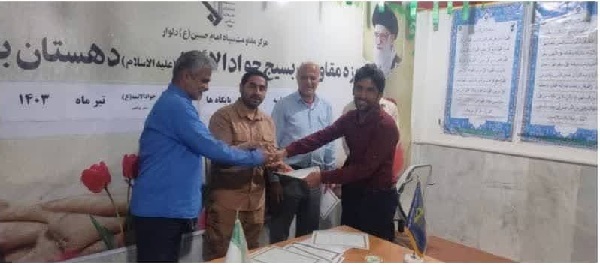 نشست هم اندیشی فرماندهان پایگاههای مقاومت بسیج حوزه جوادالائمه(ع) بندر بوالخیر نشست هم اندیشی فرماندهان پایگاههای مقاومت بسیج حوزه جوادالائمه(ع) بندر بوالخیر