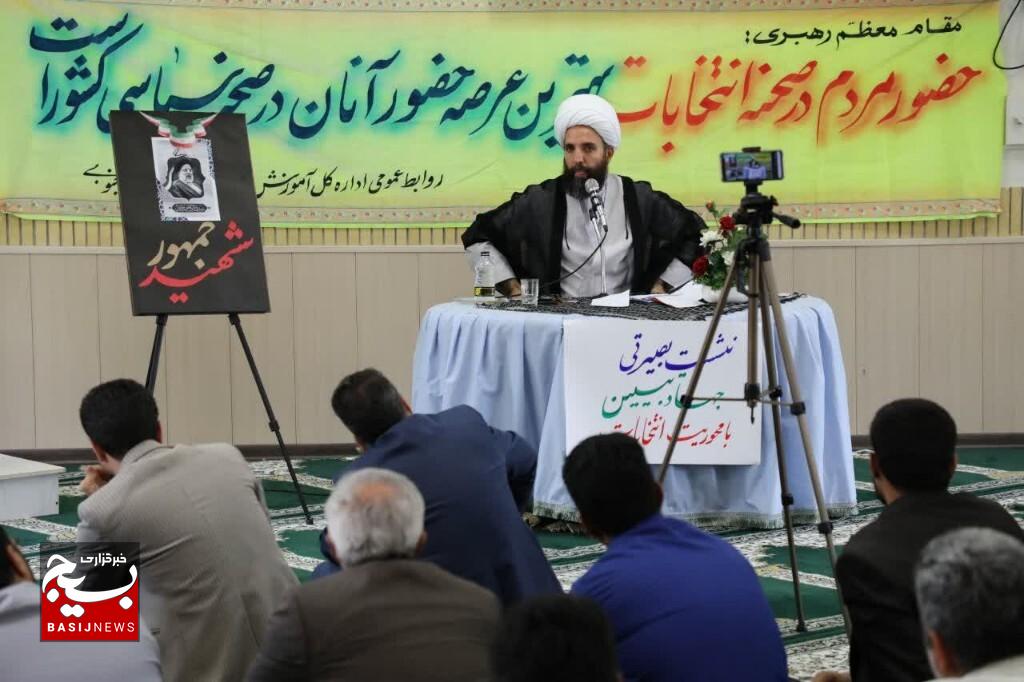 امروز عرصه مهم کشور  انتخابات است و مشارکت حداکثری همگان ضروری است