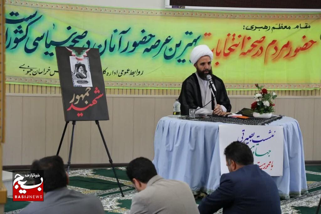 امروز عرصه مهم کشور  انتخابات است و مشارکت حداکثری همگان ضروری است