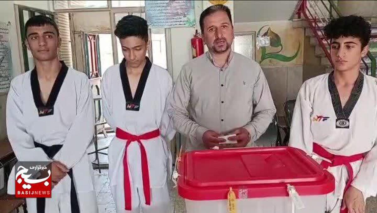 حضور تکواندوکاران باشگاه رجاء نصرت اباد در پای صندوق رای