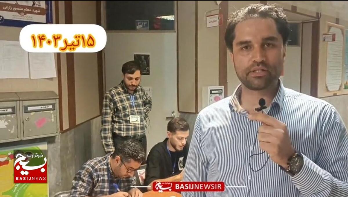 به یاد معلمان عزیز که یادمان دادند که چگونه بنویسیم سرنوشت خود و کشور عزیزمان را....
