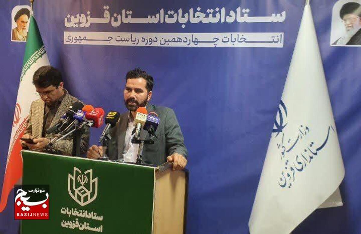 انعکاس اخبار انتخاباتی استان قزوین توسط ۳۳۰ خبرنگار