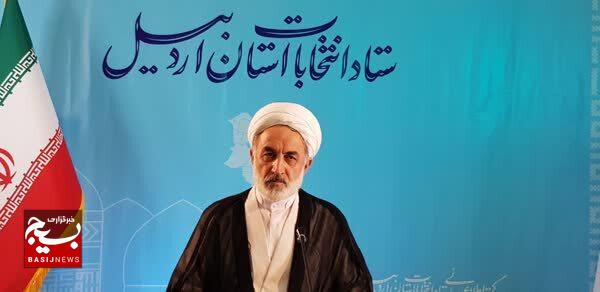 مردم نتیجه انتخابات را فقط از مراجع رسمی دنبال کنند مردم نتیجه انتخابات را فقط از مراجع رسمی دنبال کنند