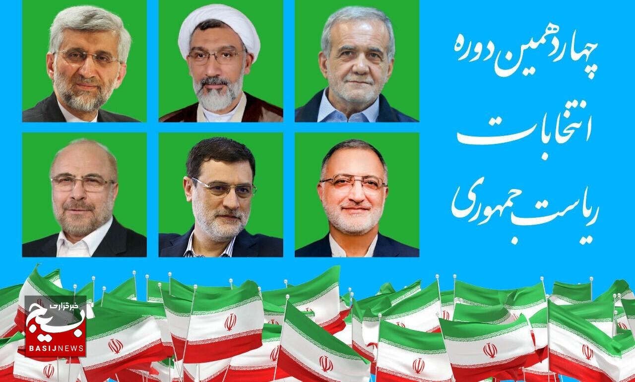 یکهتازی فضای مجازی در کارزار انتخابات ریاست جمهوری استان اردبیل یکهتازی فضای مجازی در کارزار انتخابات ریاست جمهوری استان اردبیل