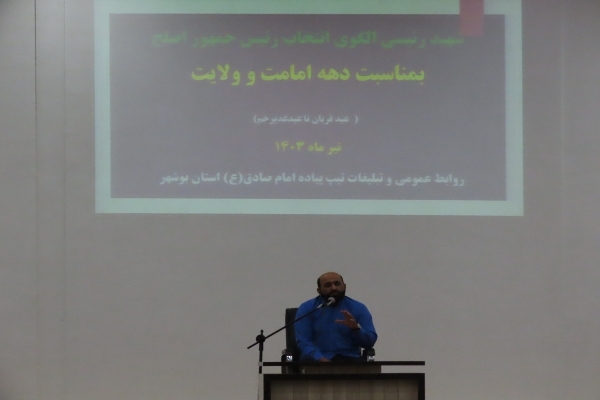 شهید رئیسی الگویی کامل برای رئیس جمهور آینده است شهید رئیسی الگویی کامل برای رئیس جمهور آینده است