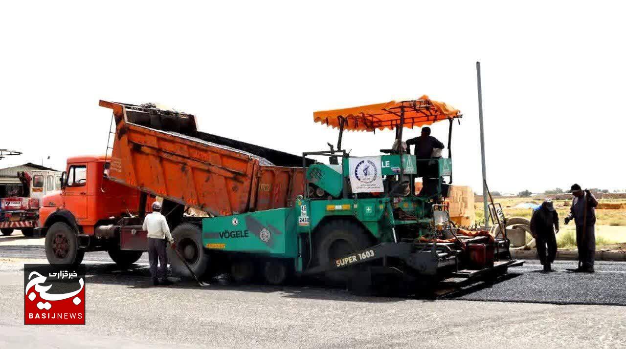 اجرای نهضت آسفالت معابر استان البرز توسط سازمان بسیج سازندگی اجرای نهضت آسفالت معابر استان البرز توسط سازمان بسیج سازندگی